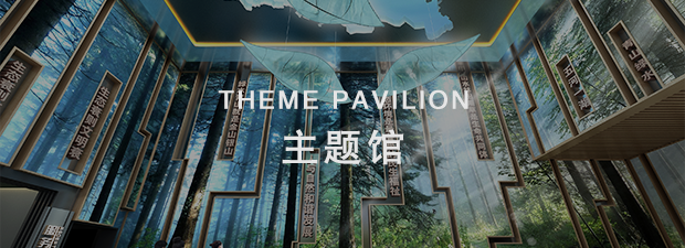 展館設計公司,展廳設計公司,博物館設計,原筑展覽