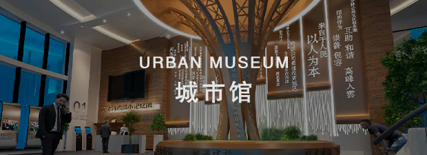 展館設計公司,展廳設計公司,博物館設計,原筑展覽
