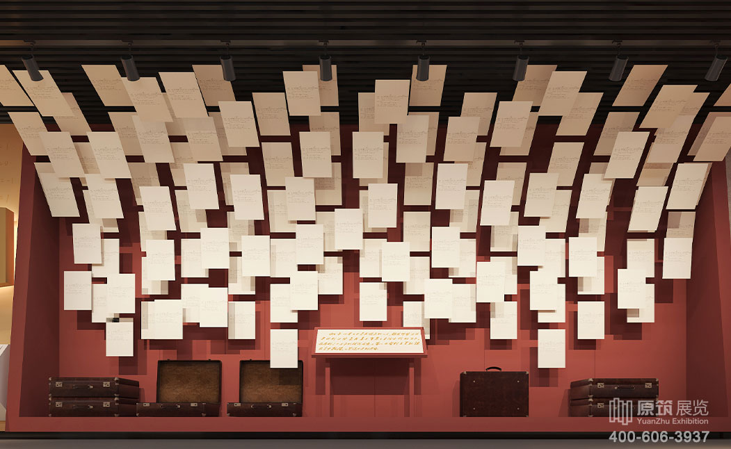 院士紀念館,展館設計公司,天津展館設計