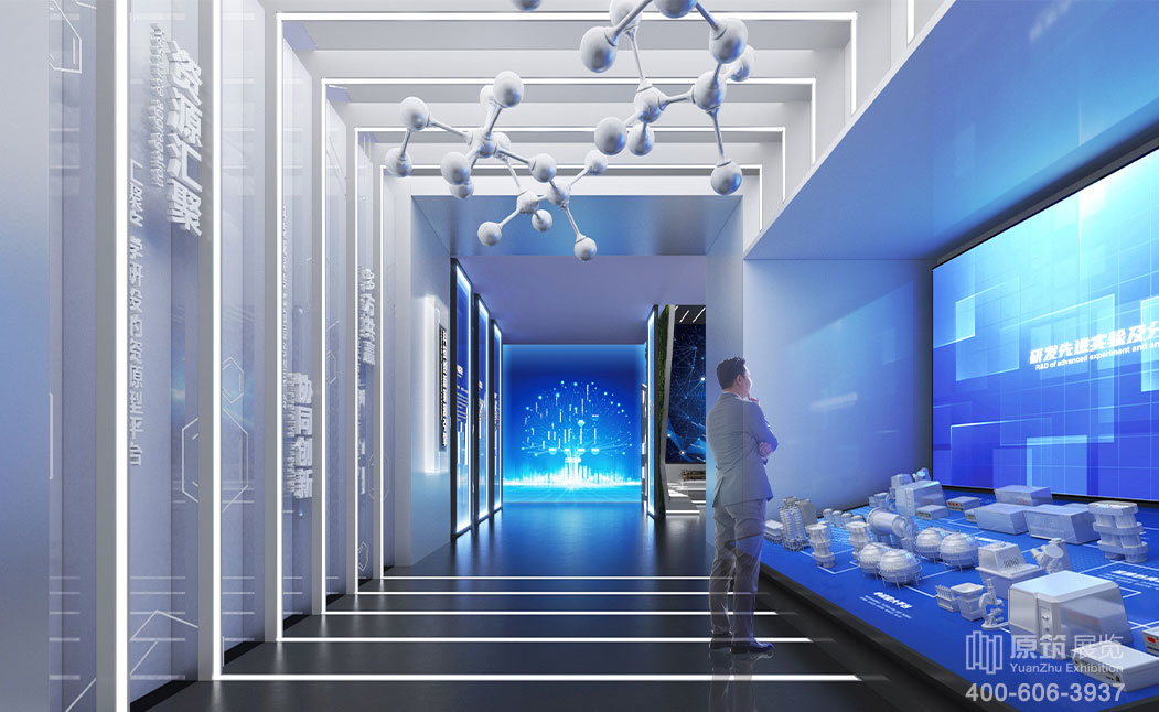 化工創新中心科技展廳,展館設計公司,天津展館設計
