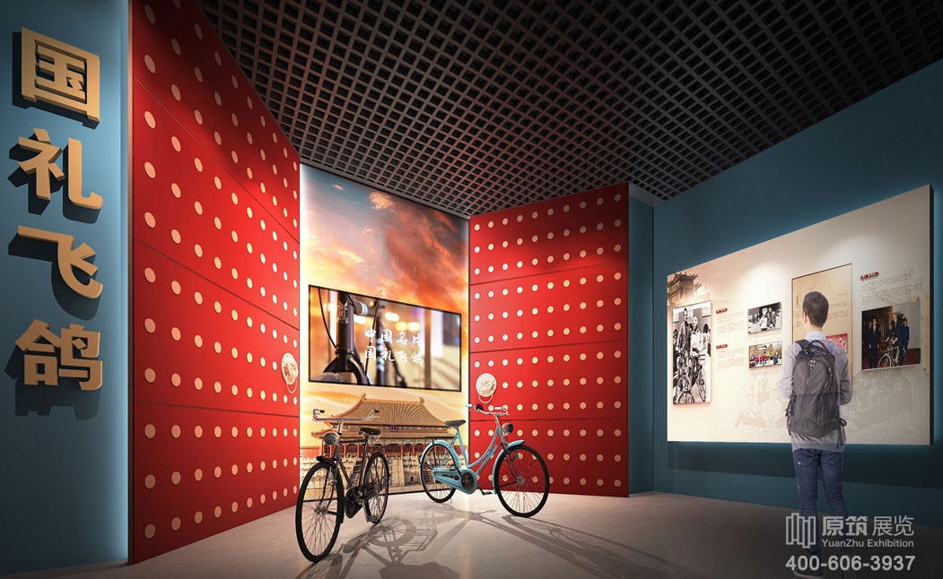 飛鴿品牌館,展館設計公司,天津展館設計