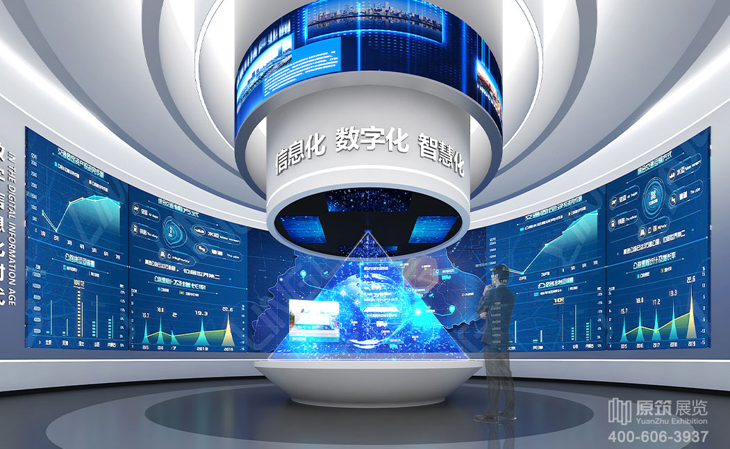 中鐵智慧城市展廳,展館設計公司,天津展館設計