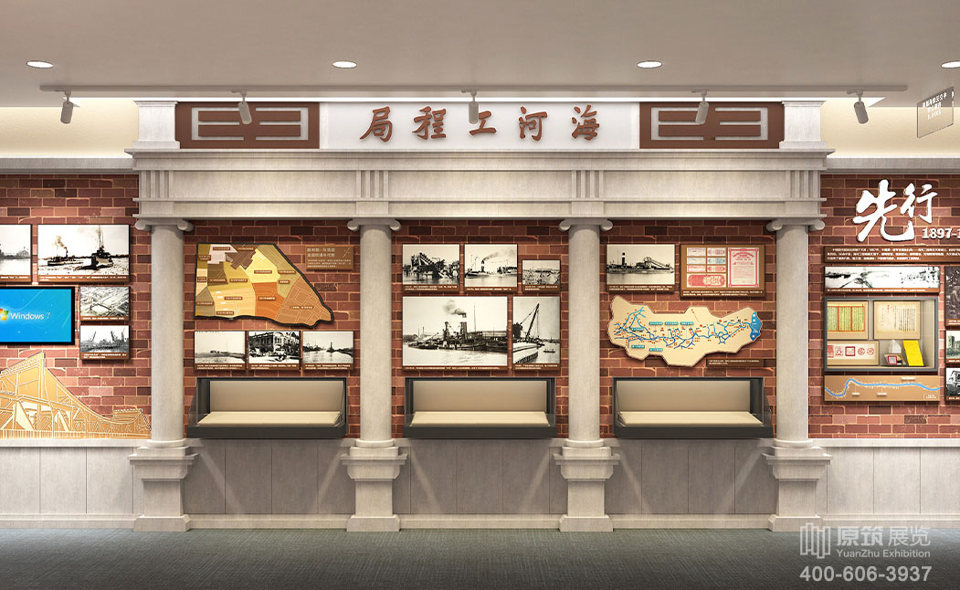 中交天津航道局陳列館,展館設計公司,天津展館設計