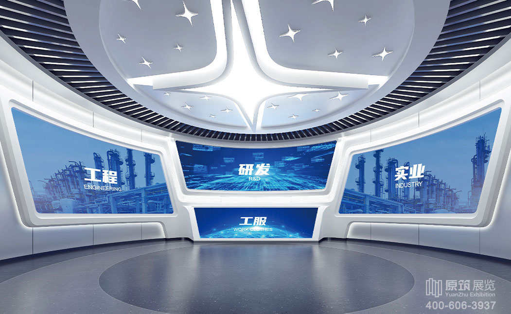 中化學天辰企業展廳,展館設計公司,天津展館設計